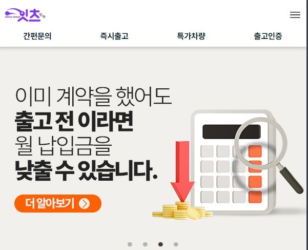 기아 EV9 전기차 출시 빠른 출고와 초기비용 없는 조건 신차 장기렌트 어때?