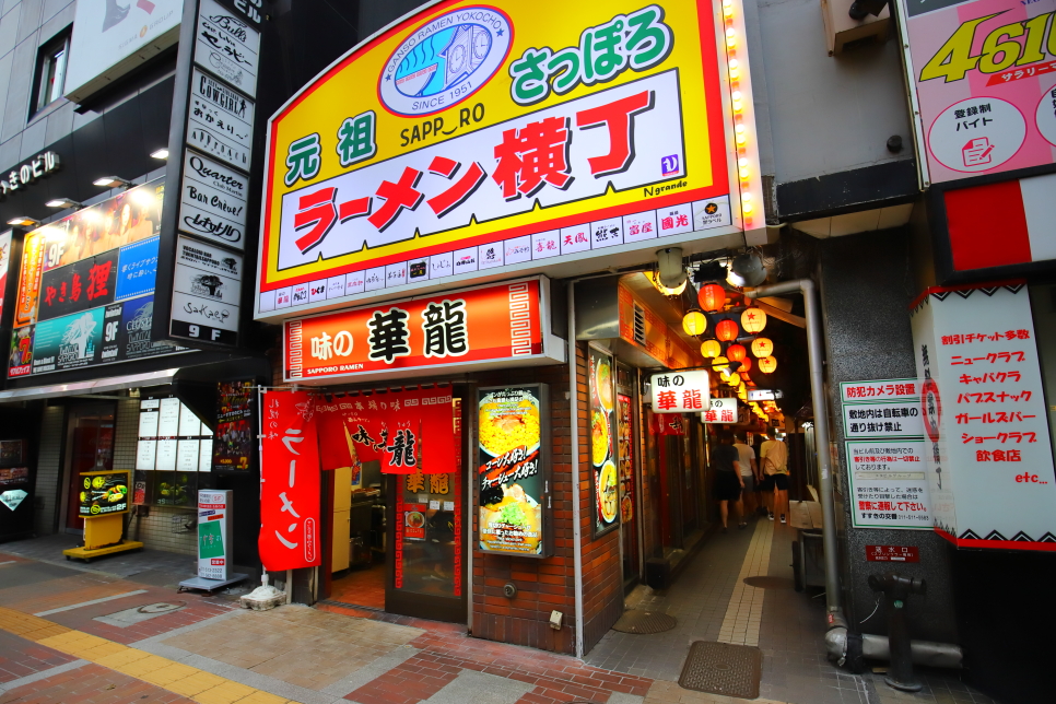 일본 와이파이도시락 오사카 후쿠오카 삿포로 포켓와이파이 가격 할인