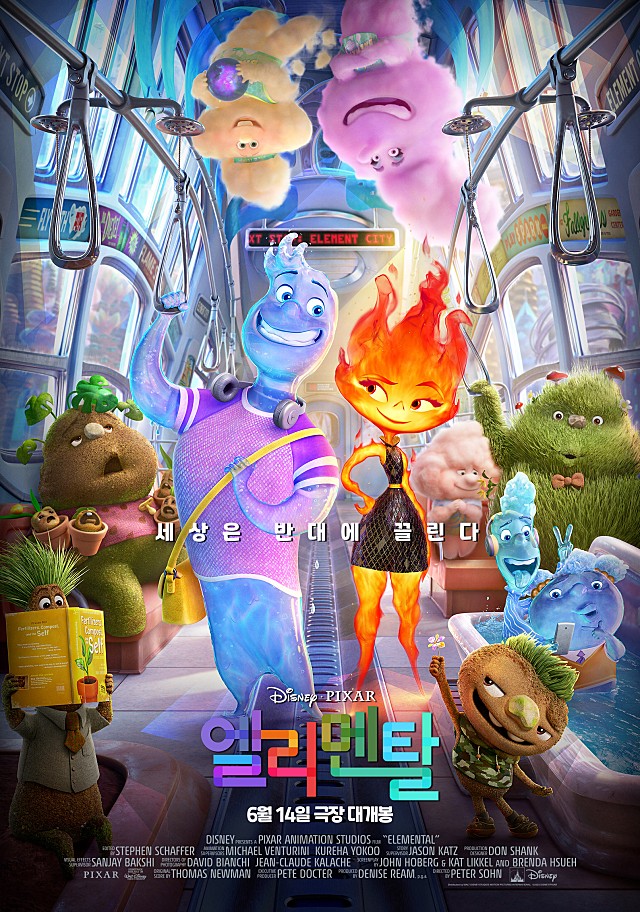 8월 3주차 신작 OTT 영화 엘리멘탈 8월 15일 VOD 출시, 넷플릭스 영화 스크림 5 마스크 걸 드라마 공개
