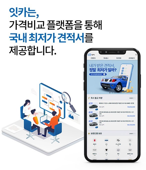 기아 EV9 전기차 출시 빠른 출고와 초기비용 없는 조건 신차 장기렌트 어때?