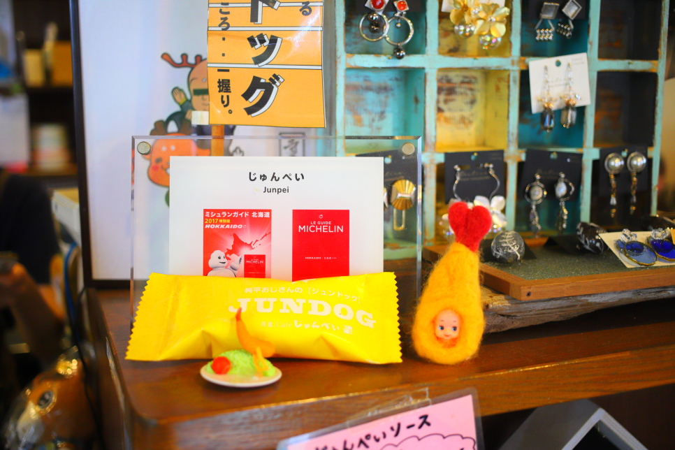 일본 훗카이도 삿포로 여행 후라노 비에이 버스 투어 예약 라벤더 만개
