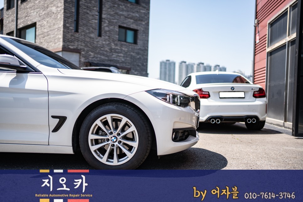 BMW 3GT 타이로드 엔드 볼조인트 터짐, 화성 수원 수입차정비