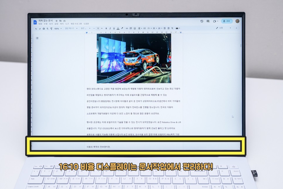 16인치 사무용 가성비 노트북 추천 LG그램 2023 사용기 16ZD90Q-EX5SK