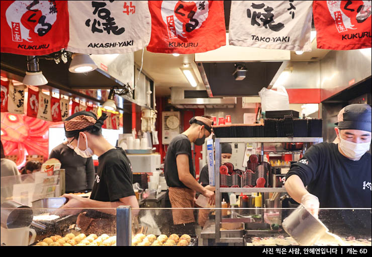 일본 오사카 맛집 투어 오사카 유니버셜 찐맛집 타코야끼 추천 쿠쿠루