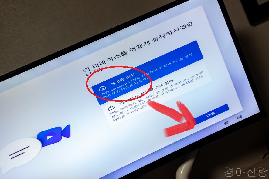 인텔 CPU 컴퓨터 포맷 후 윈도우11 프로 설치 USB 만들기