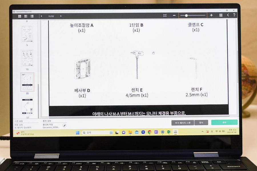 캐논 북스캐너 Canon R40 셀프스캔으로 이북(e-book) 만들기