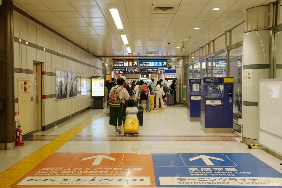 도쿄 나리타공항에서 시내 가는법 게이세이 스카이라이너 할인 사용법