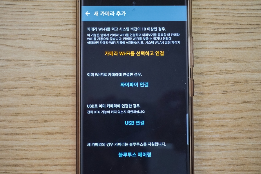 가성비 액션캠 추천 유프로 프리미엄2, 유튜브 브이로그카메라 사용 가능