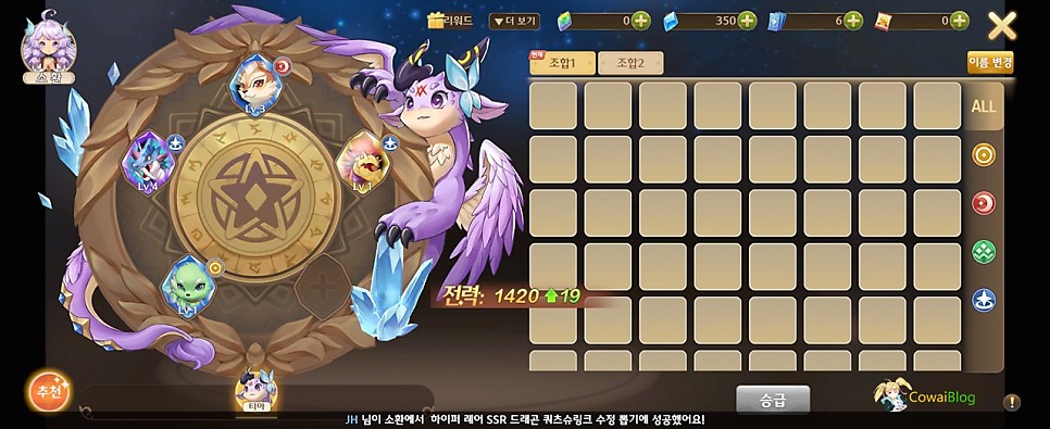 유인나의 신작게임추천 아카디아M 런칭 마법사 플레이 후기