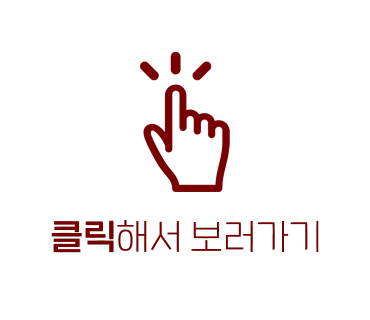 인천 파라다이스시티 호텔 씨메르 수영장 찜질방 할인 가격 데이트