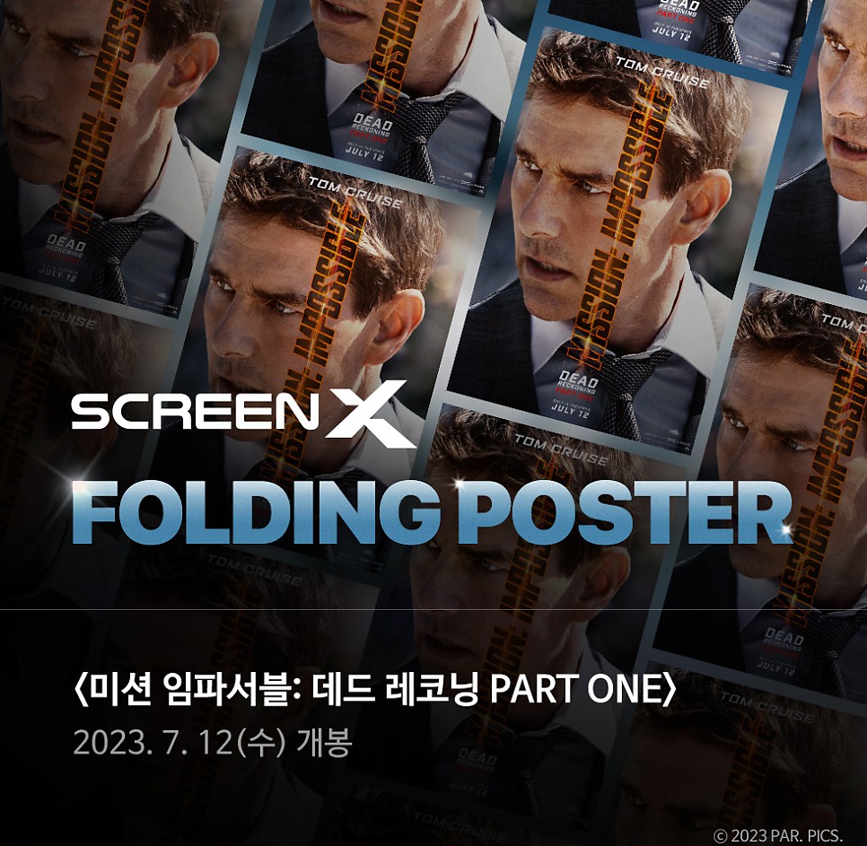 미션 임파서블 7 데드 레코닝 2주차 특전 3사 공통 에나멜 핀 / CGV 4DX 투명 포토카드 스크린 X 폴딩 포스터 증정