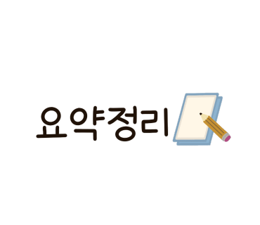 정신병동에도 아침이 와요 드라마 출연진 등장인물 정보 박보영 넷플릭스 시리즈
