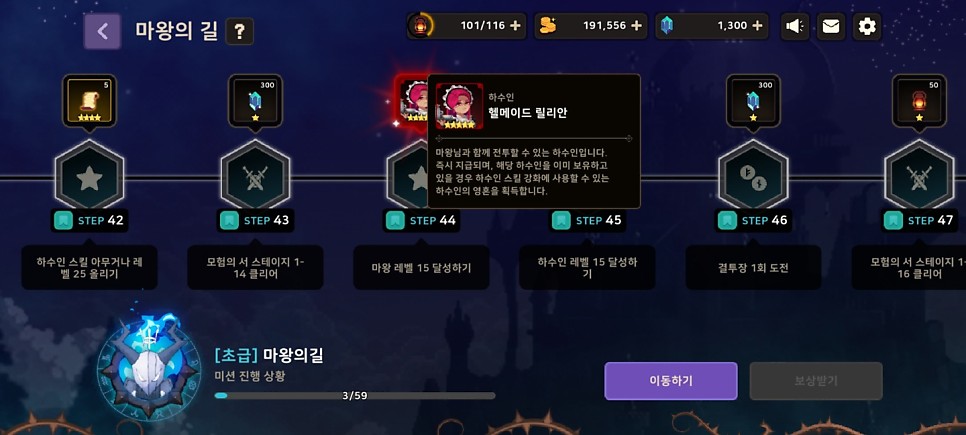 수집형 RPG 던전은 우리집  신작모바일게임추천 이유 및 최신쿠폰정보