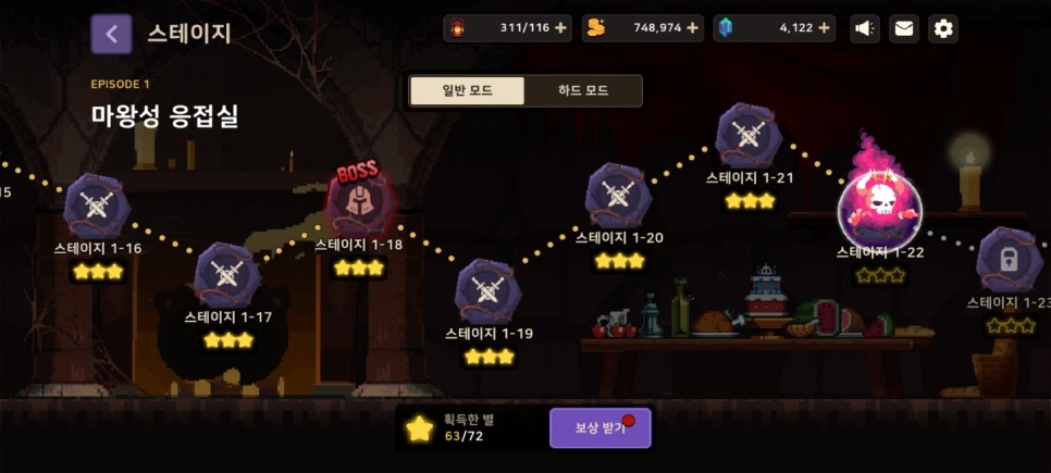 수집형 RPG 던전은 우리집  신작모바일게임추천 이유 및 최신쿠폰정보