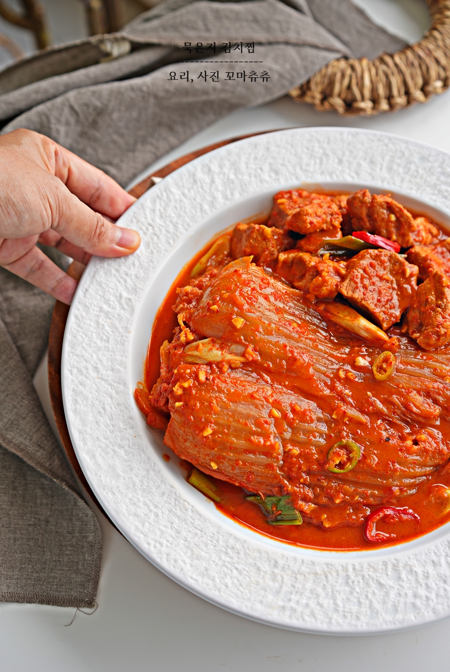 돼지고기 김치찜 레시피 밥도둑 묵은지 김치찜 돼지목살 김치찜 만들기 돼지고기 목살 요리