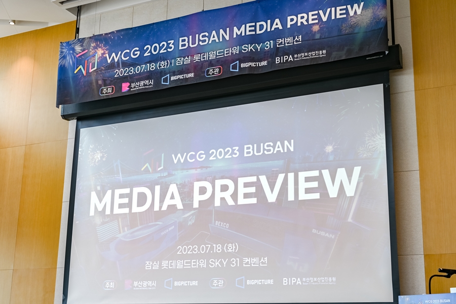 WCG 2023 BUSAN 부산, 벡스코에서 진행될 e스포츠대회 미디어 프리뷰