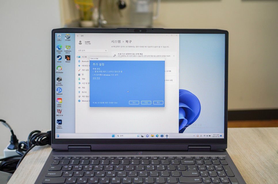 윈도우11 초기화로 포맷 없이 윈도우 노트북 초기화하는 법