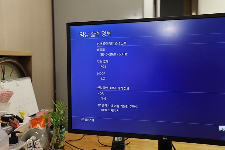 플스 (PS5) 모니터 추천 5가지 + PC 게이밍모니터 내맘대로 리뷰