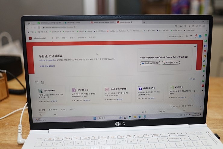 어도비 PDF 뷰어 편집 프로그램 Adobe Acrobat, 워드 PDF 변환 파일 압축하는 법