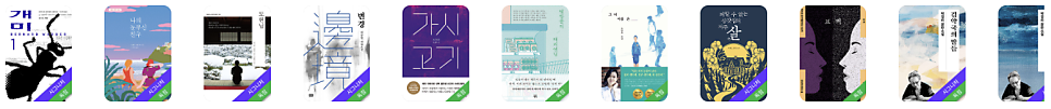대한민국 넘버원 오디오북 '윌라', LG 유플러스 라이프콕에서 무료 이용하자!