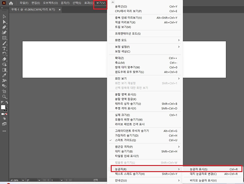 현수막 사이즈 플랜카드 제작 일러스트 안내선으로 만들기