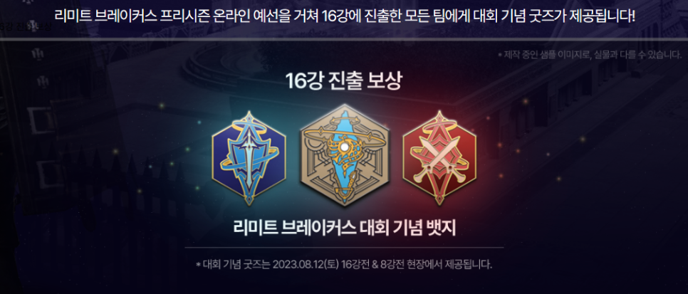 온라인RPG게임 파판14 V6.31 업데이트와 크컨 PVP대회 소식