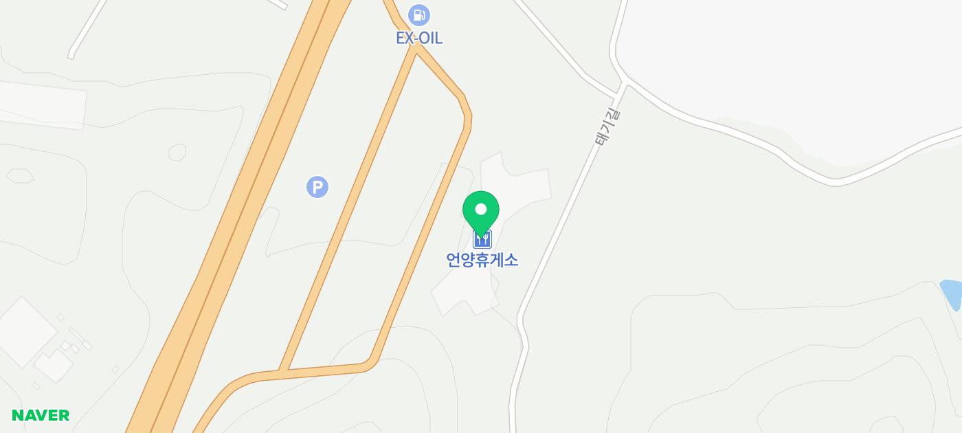 휴게소 탐방 제28편 언양휴게소 (경부고속도로) 서울방면