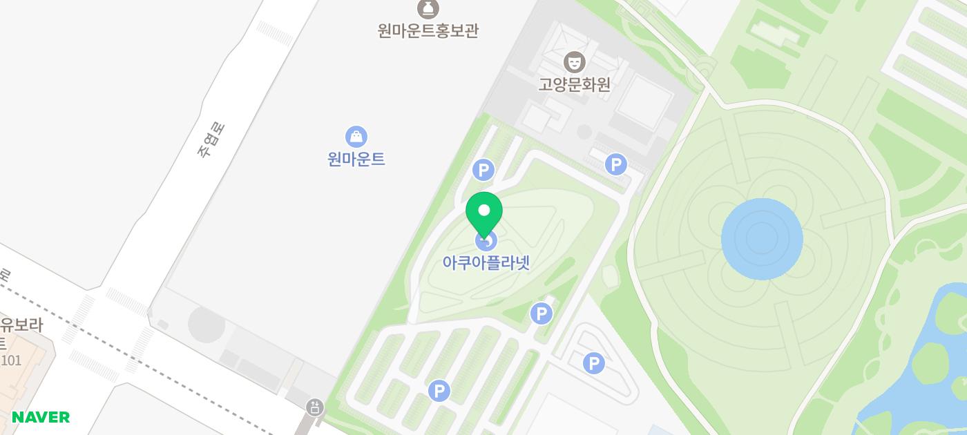 경기도 파주 가볼만한곳 &일산 아쿠아플라넷 서울근교 드라이브코스