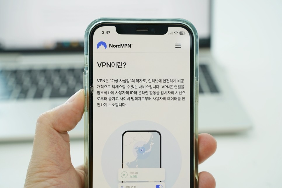 P2E 게임할 때 필요한 속도 빠른 NordVPN 사용법