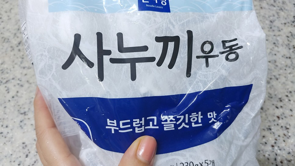 주말점심메뉴 김치어묵우동 만들기 한그릇음식 가쓰오우동다시 가쓰오부시육수