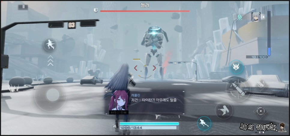 스노우 브레이크: 포비든 존 등급표 리세 참고 서브컬쳐 SF 슈팅RPG 신규모바일게임