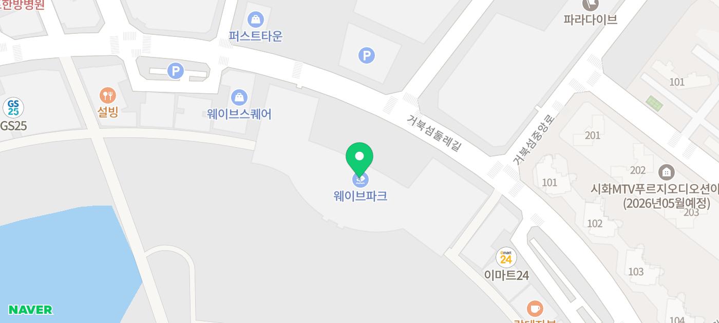 경기도 시흥 가볼만한곳 물놀이 명소 웨이브파크
