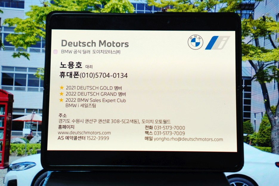 BMW 520i, 523d, 530e, 할인 프로모션 풀체인지 전에 구매 찬스