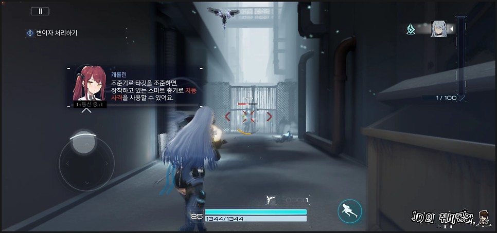 스노우 브레이크: 포비든 존 등급표 리세 참고 서브컬쳐 SF 슈팅RPG 신규모바일게임