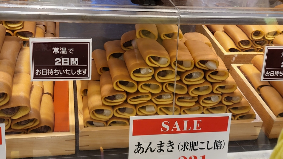 오사카  한큐백화점 식품코너 놀이