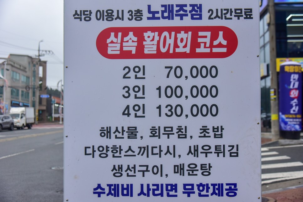 충남 태안 가볼만한곳 만리포 해수욕장 먹거리 볼거리