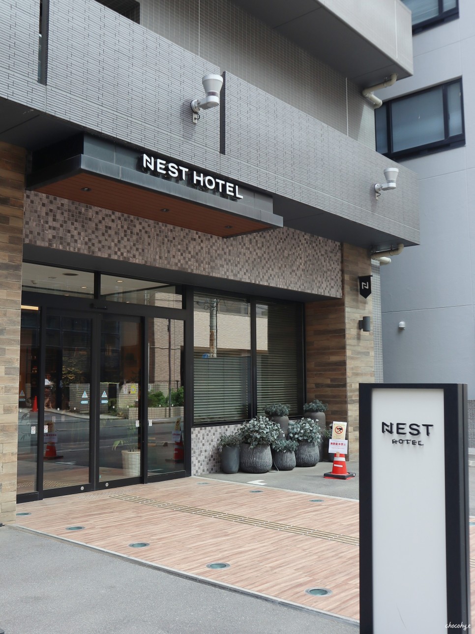 후쿠오카 호텔 추천 네스트 호텔 하카타 스테이션 숙소 위치 좋음!