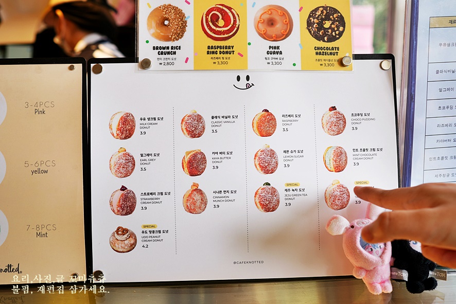 노티드도넛 제주 여행 중 가본 노티드 도넛 가격 추천 메뉴 종류