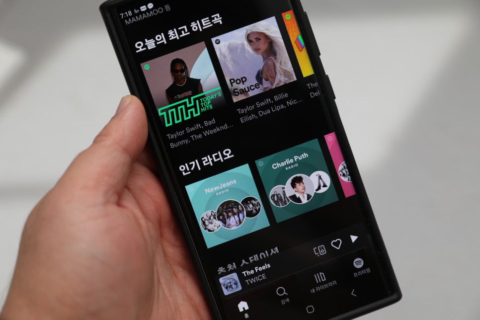 스포티파이 가격 요금제, SPOTIFY 요금 무료체험 및 사용법