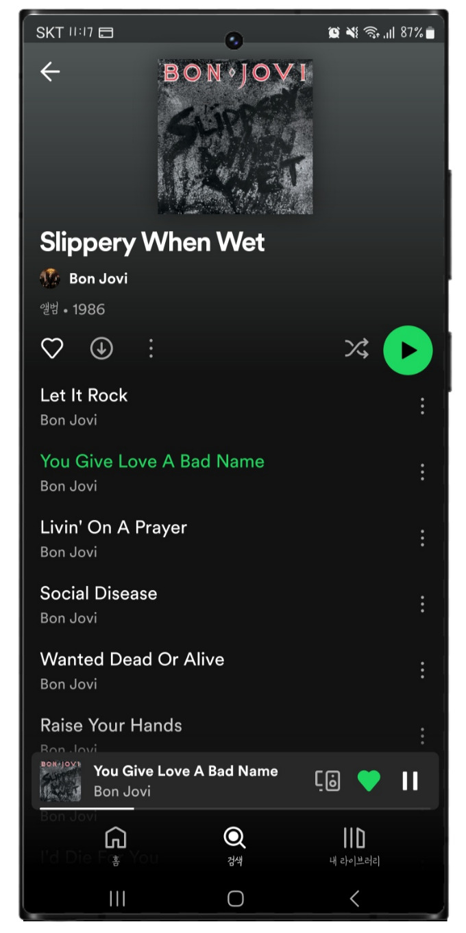 스포티파이 가격 요금제, SPOTIFY 요금 무료체험 및 사용법