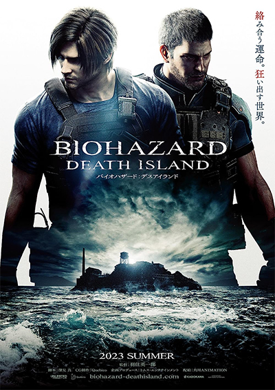영화 애니 레지던트 이블: 죽음의 섬 바이오하자드6: 데스아일랜드 해석 결말 정보 출연진, 악마와 싸우다 악마가 된다(알카트라즈) Resident Evil: Death Island