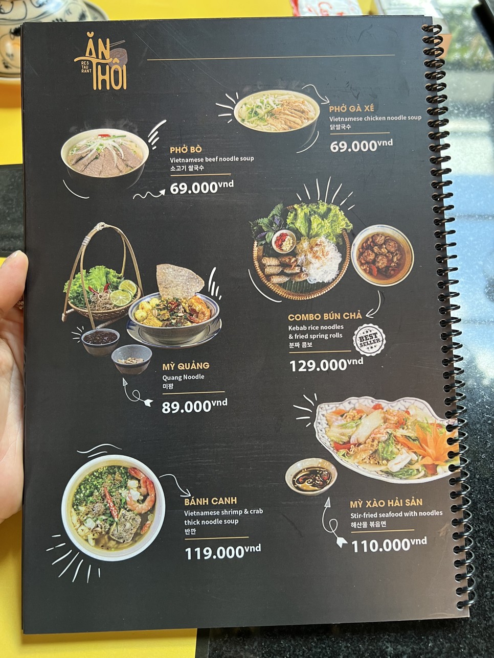베트남 나트랑 맛집 안토이 베트남 음식 종류별로!