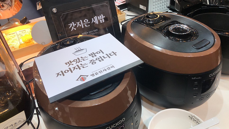 석수역 돼지갈비 맛집 명륜진사갈비