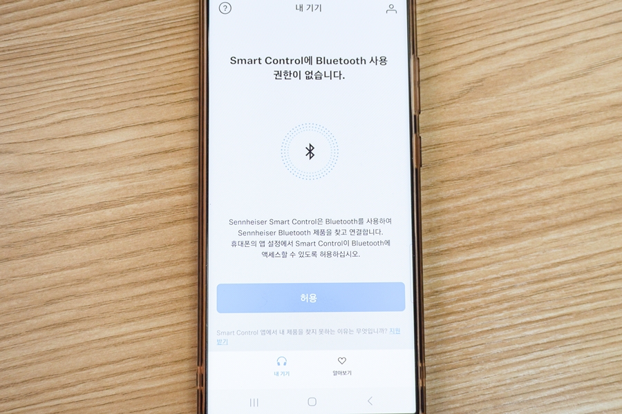 무선 노이즈캔슬링헤드폰, 젠하이저 모멘텀 4 블루투스 MOMENTUM 4 Wireless 헤드셋