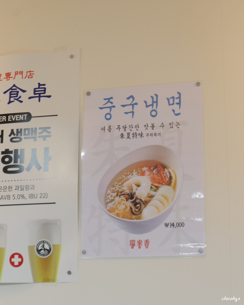 서울 교대 중식 맛집 양가식탁 특별한 메뉴 추천