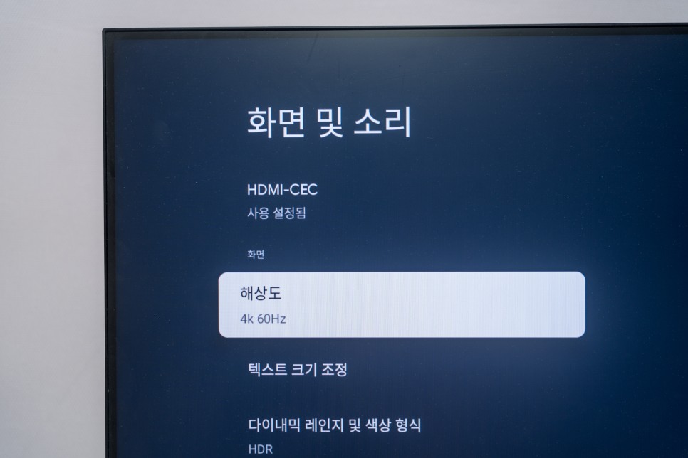 구글 크롬캐스트 4k 4세대 안드로이드TV 내돈내산 1년 후기 스마트 모니터 만들기