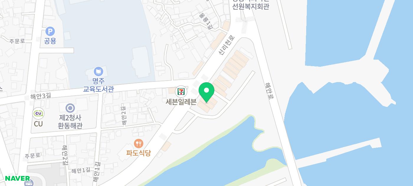 강원도 강릉 여행 1박2일 강릉 데이트코스 명소 강릉 관광지