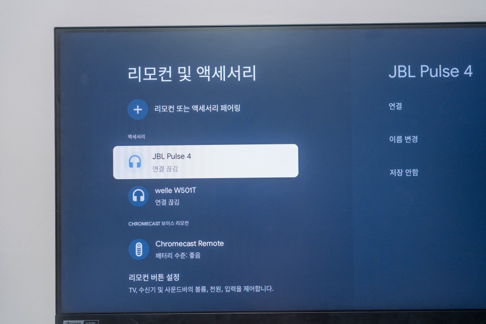 구글 크롬캐스트 4k 4세대 안드로이드TV 내돈내산 1년 후기 스마트 모니터 만들기