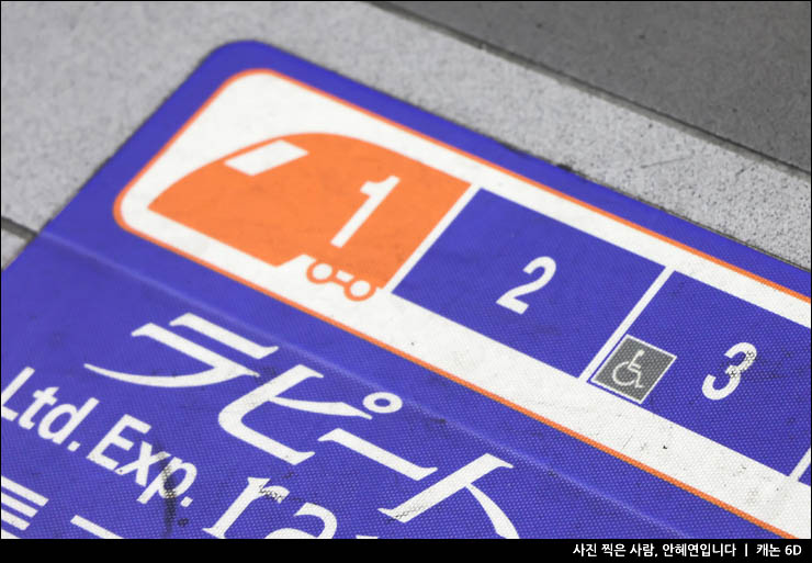 오사카 라피트 시간표 난바역 라피트 왕복권 가격 클룩 예약