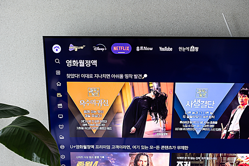 SK KT LG 인터넷TV결합상품 요금 신청사은품 비교.상품권과 설치기사 따져보기
